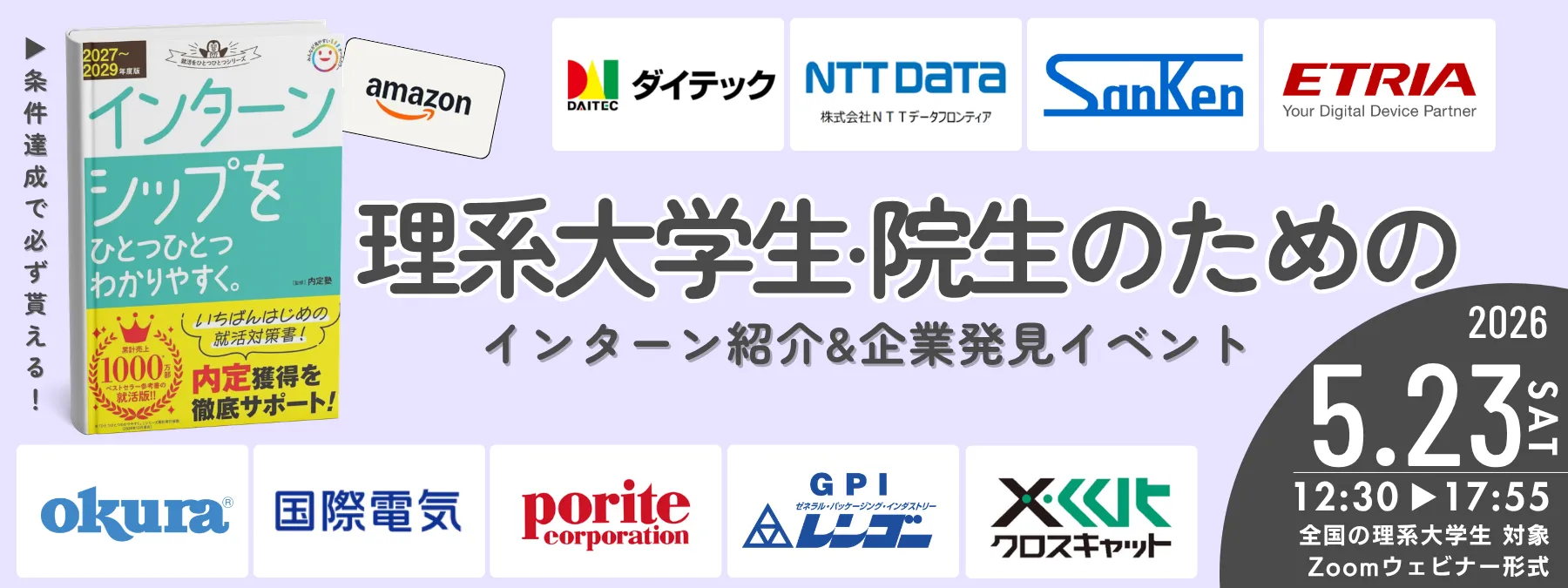 メインビジュアル